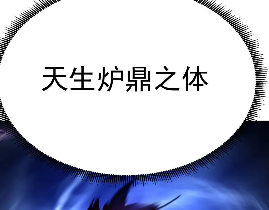 83-请与我结婚 第63页