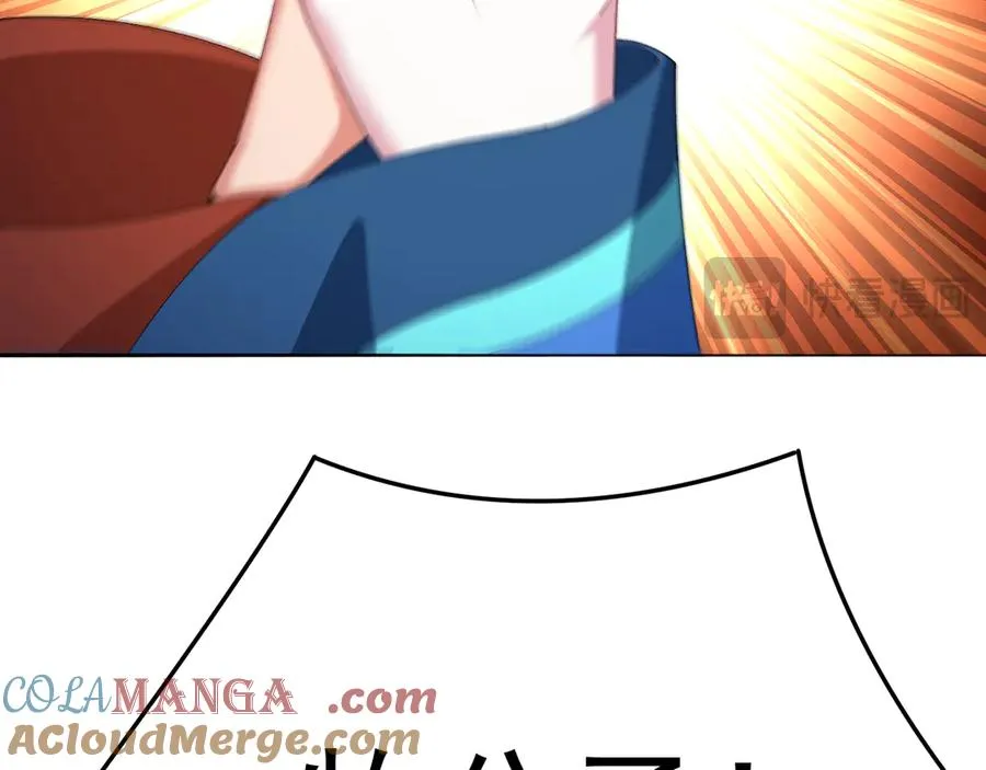 83-请与我结婚 第69页