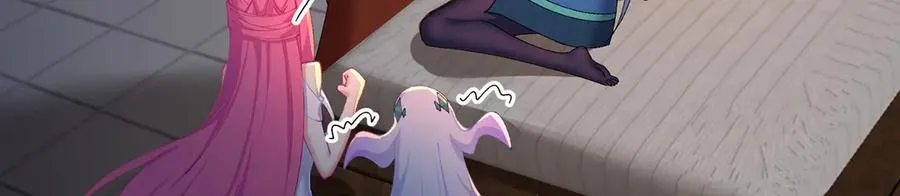 83-请与我结婚 第86页
