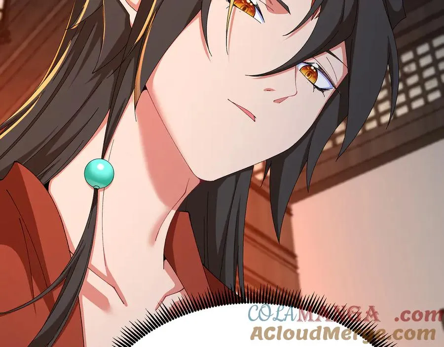 83-请与我结婚 第101页