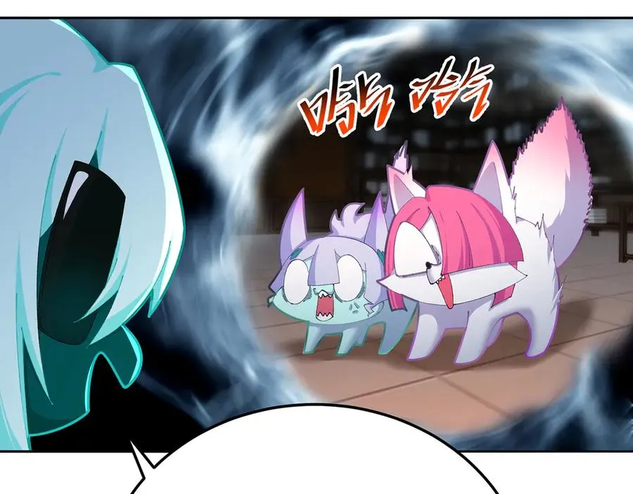 83-请与我结婚 第107页
