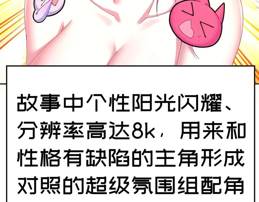 83-请与我结婚 第123页