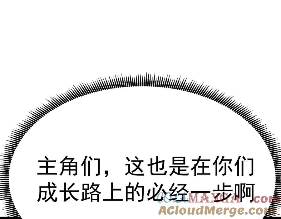 83-请与我结婚 第125页