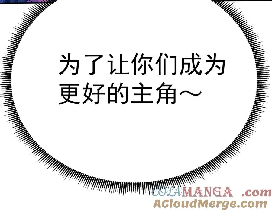 83-请与我结婚 第129页