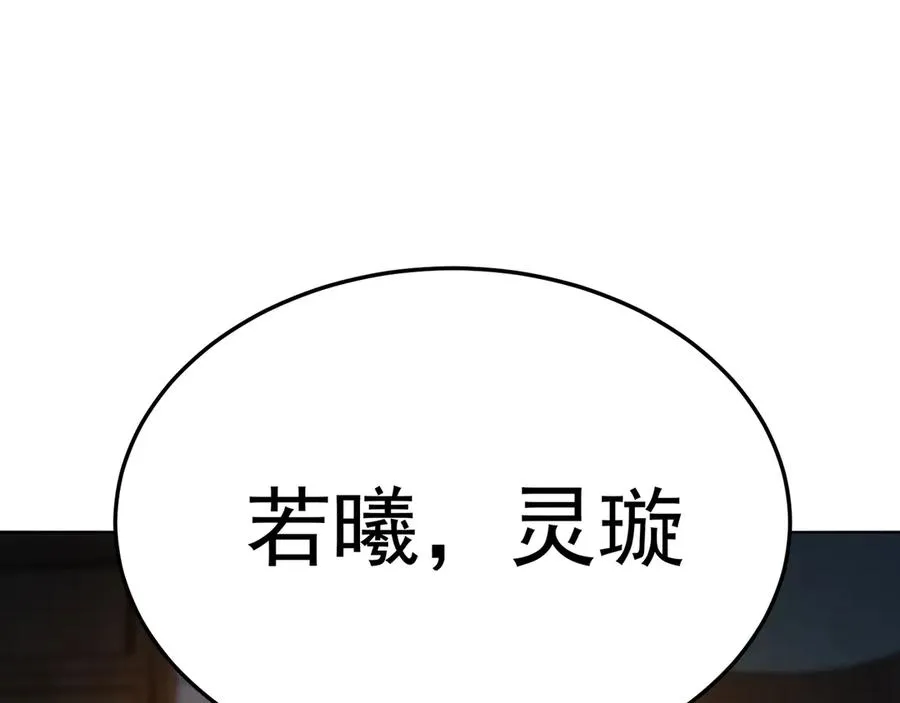 83-请与我结婚 第154页