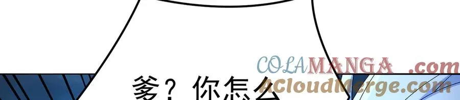 83-请与我结婚 第173页