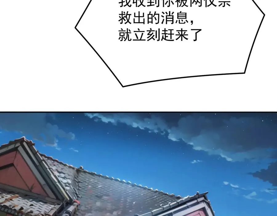 83-请与我结婚 第176页