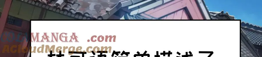 83-请与我结婚 第177页