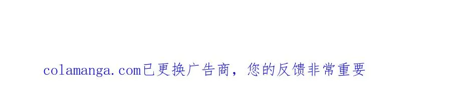 83-请与我结婚 第188页