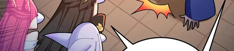 84-屏蔽天机 第18页