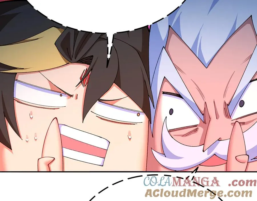 84-屏蔽天机 第21页