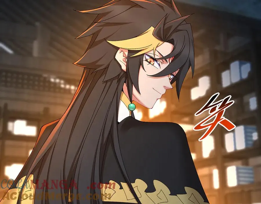 84-屏蔽天机 第37页