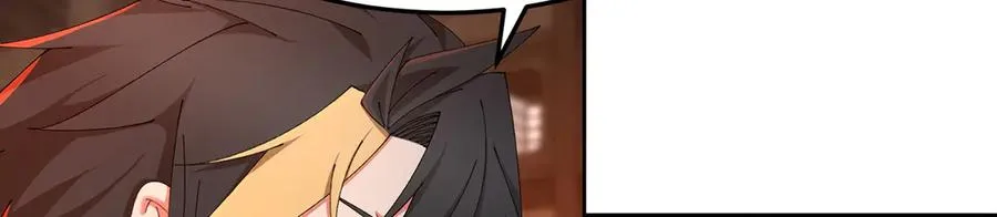 84-屏蔽天机 第46页