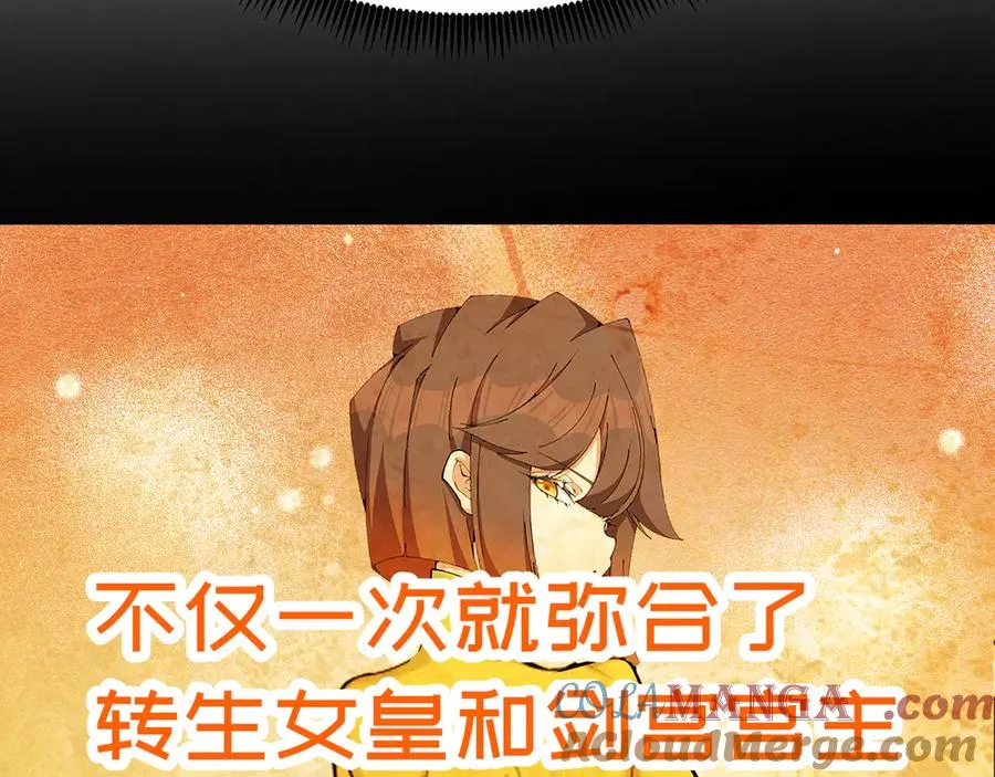 84-屏蔽天机 第61页