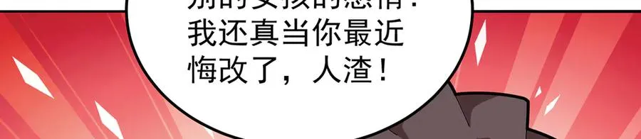 84-屏蔽天机 第70页