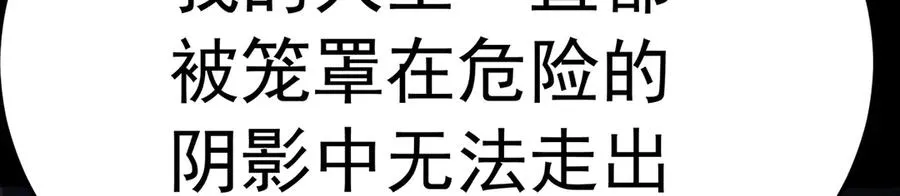 84-屏蔽天机 第102页