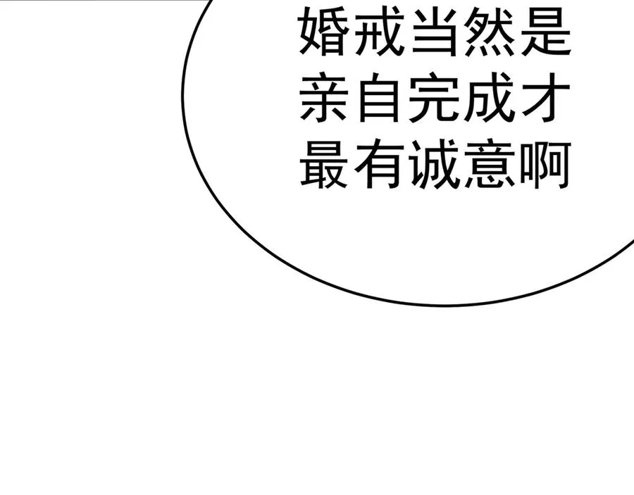 84-屏蔽天机 第127页