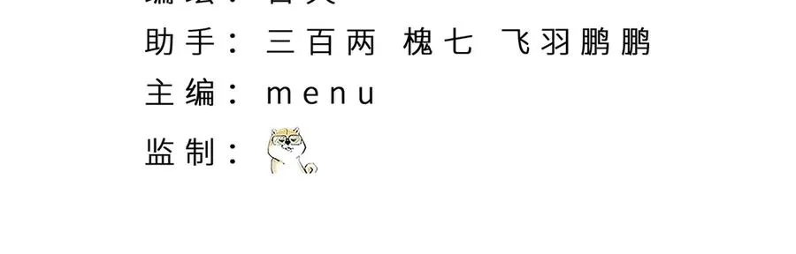 85-憋了个大的 第4页
