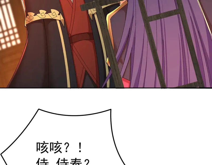 85-憋了个大的 第7页