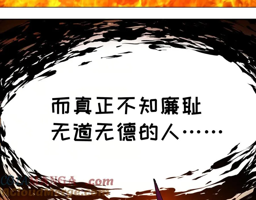 85-憋了个大的 第81页