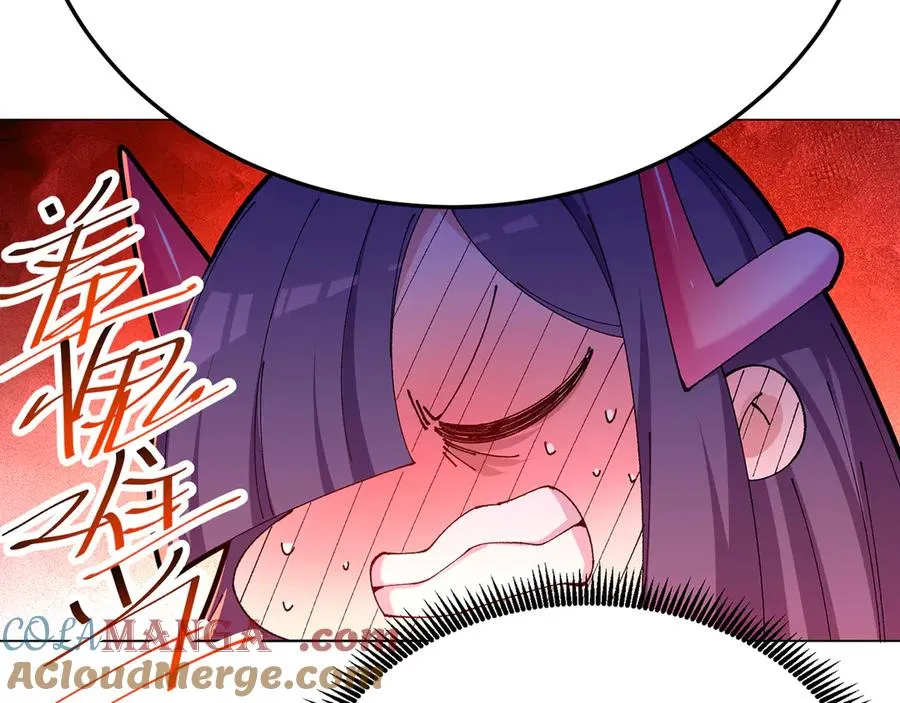 85-憋了个大的 第97页