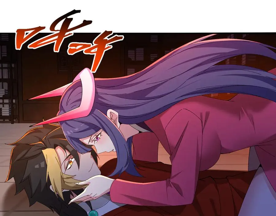 85-憋了个大的 第119页