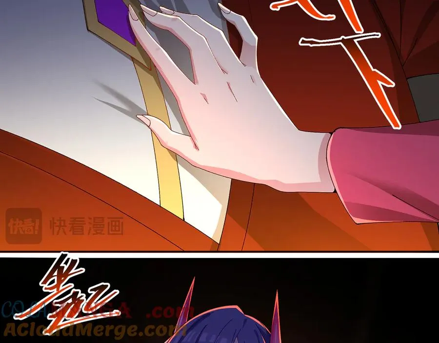 85-憋了个大的 第121页