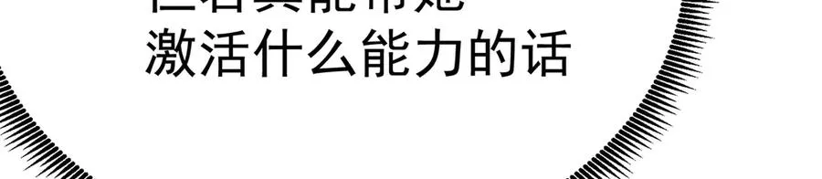 85-憋了个大的 第126页