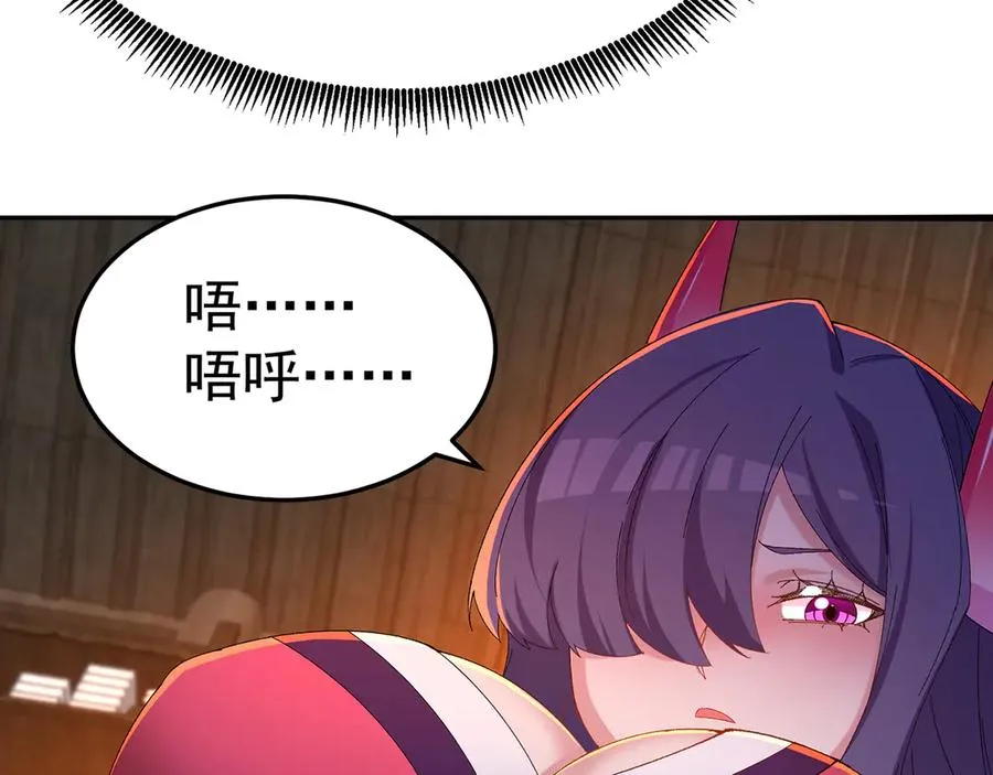 85-憋了个大的 第127页