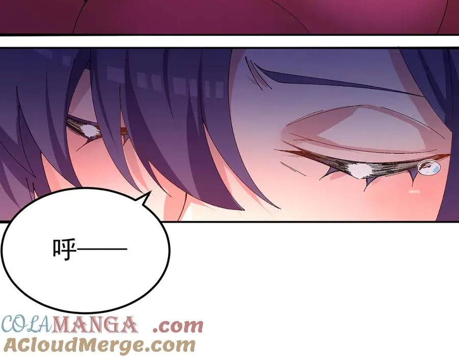 85-憋了个大的 第129页