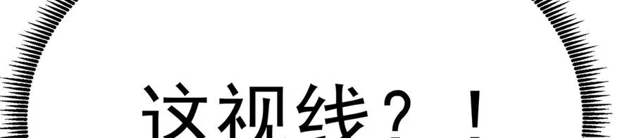 85-憋了个大的 第151页