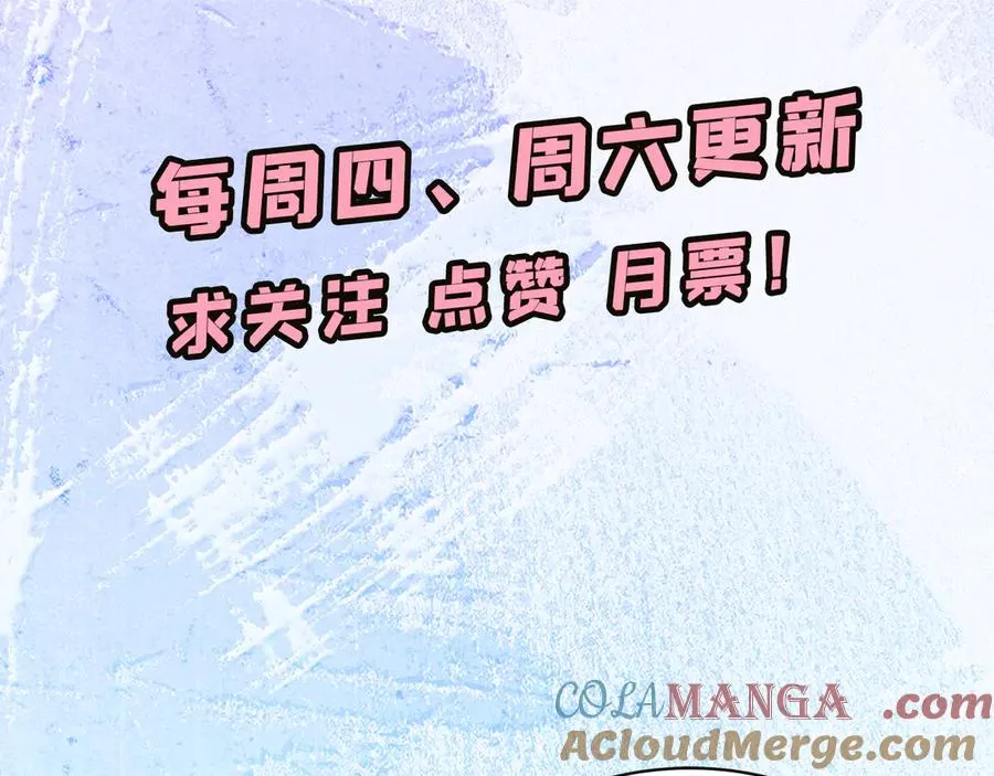 85-憋了个大的 第181页