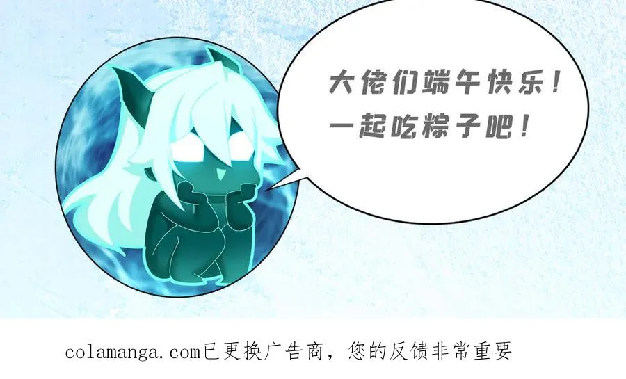 85-憋了个大的 第182页