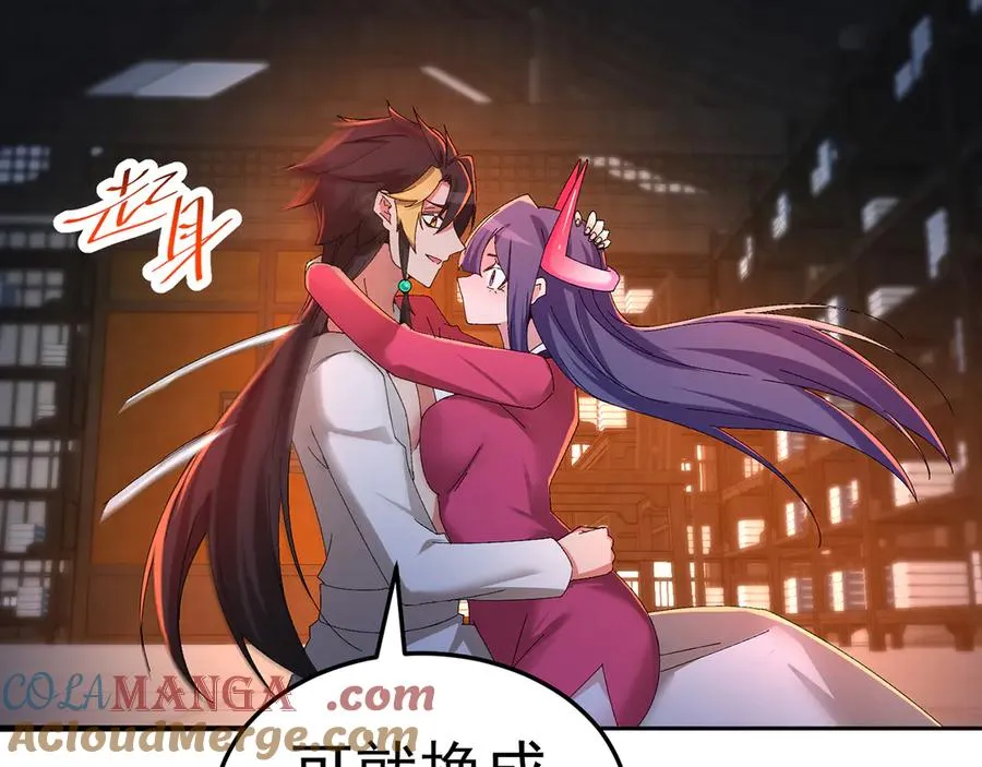 86-你怎么这么熟练 第13页