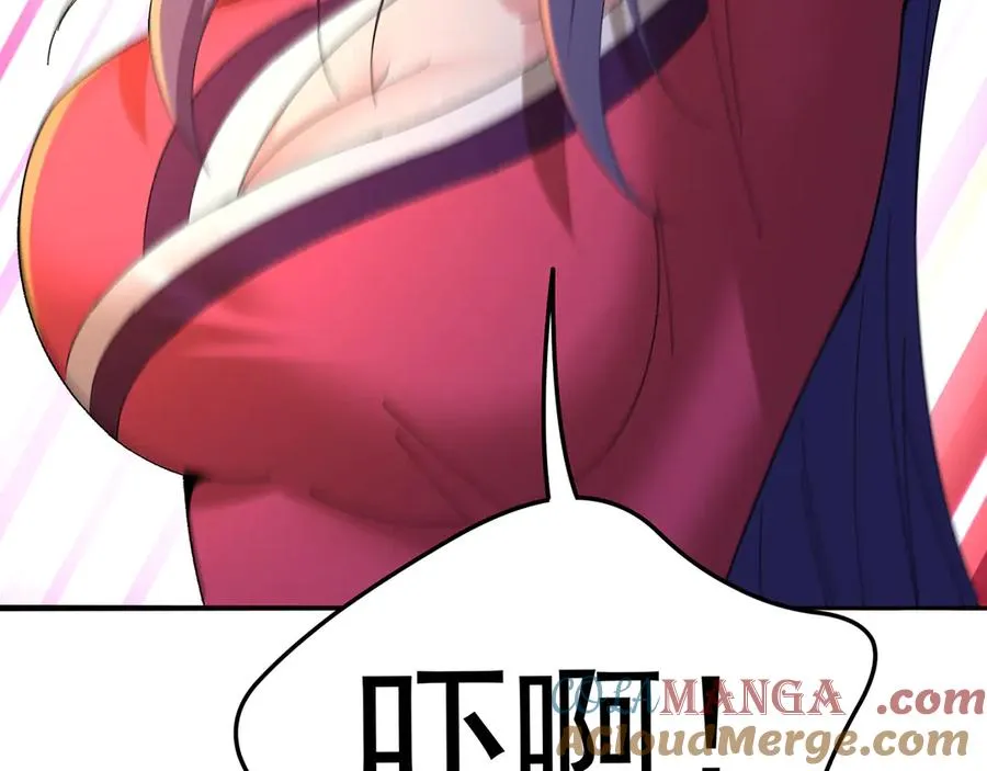 86-你怎么这么熟练 第25页