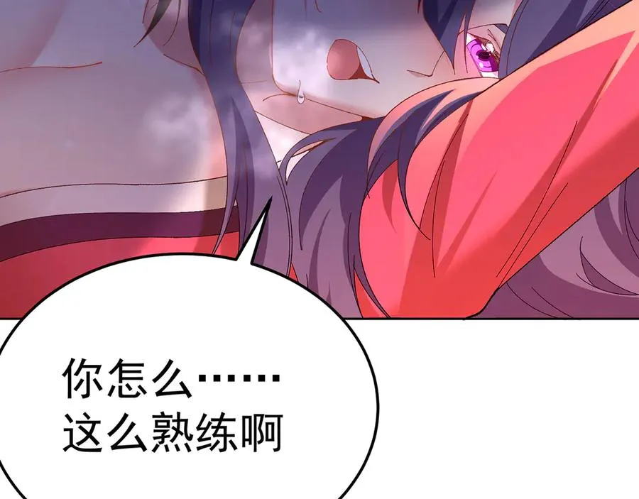 86-你怎么这么熟练 第32页