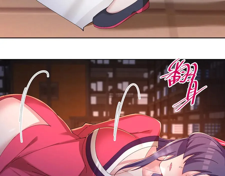 86-你怎么这么熟练 第40页