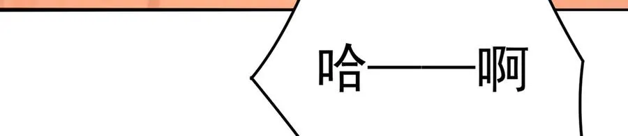 86-你怎么这么熟练 第58页