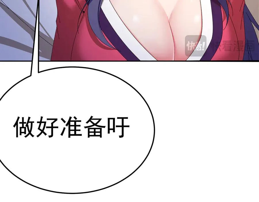 86-你怎么这么熟练 第63页