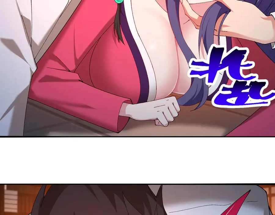 86-你怎么这么熟练 第76页