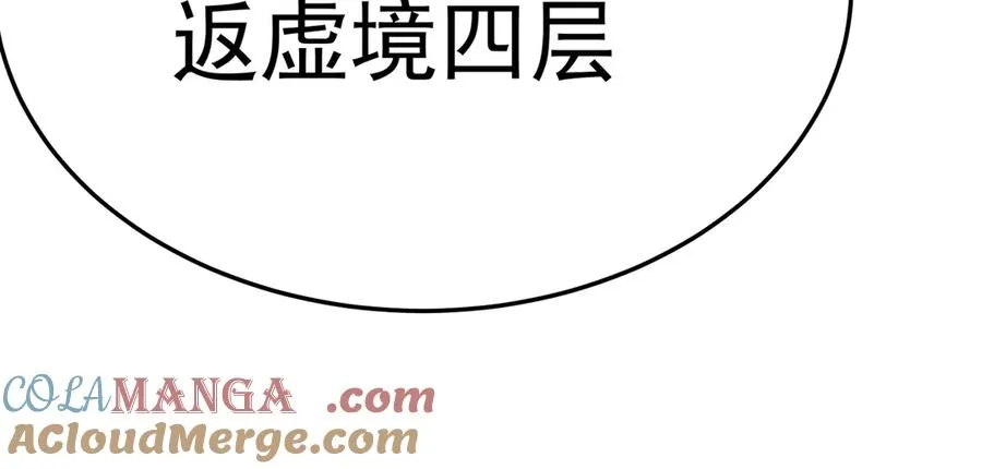 86-你怎么这么熟练 第93页