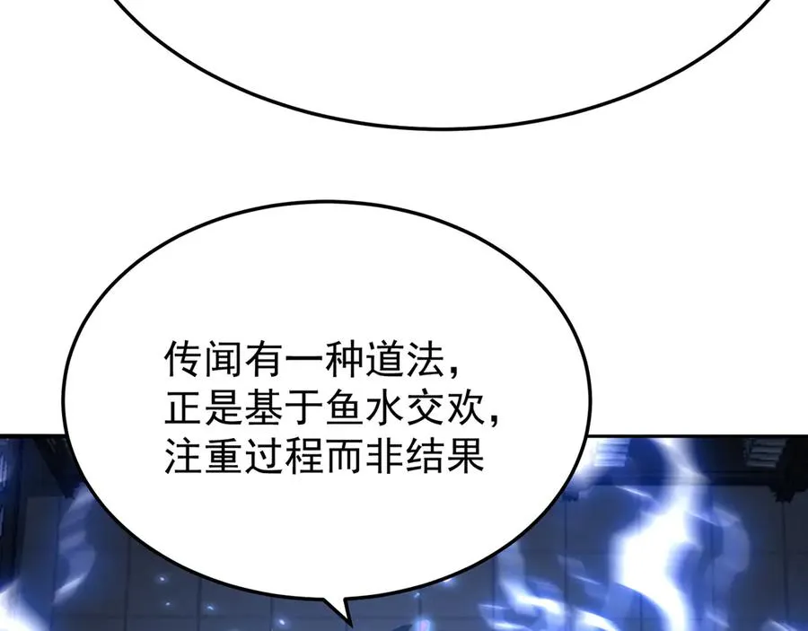 86-你怎么这么熟练 第100页