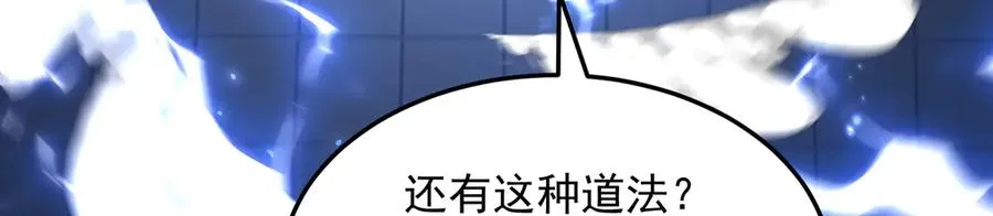 86-你怎么这么熟练 第103页