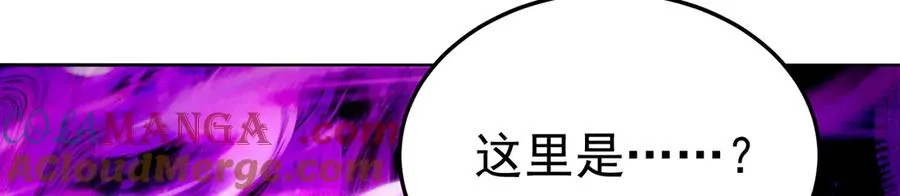 86-你怎么这么熟练 第121页