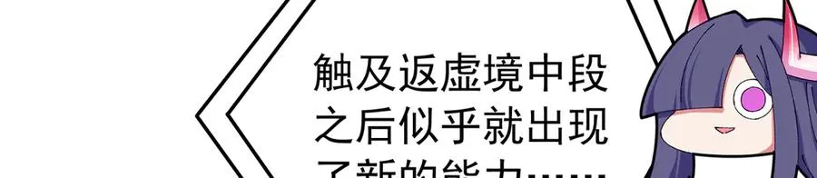 86-你怎么这么熟练 第123页