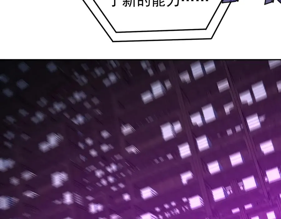 86-你怎么这么熟练 第124页