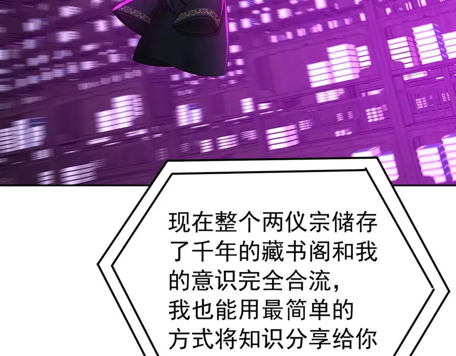 86-你怎么这么熟练 第126页
