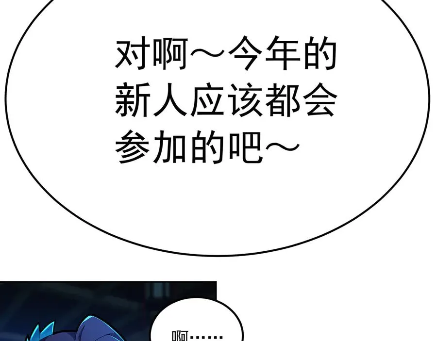 86-你怎么这么熟练 第154页