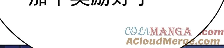 86-你怎么这么熟练 第157页