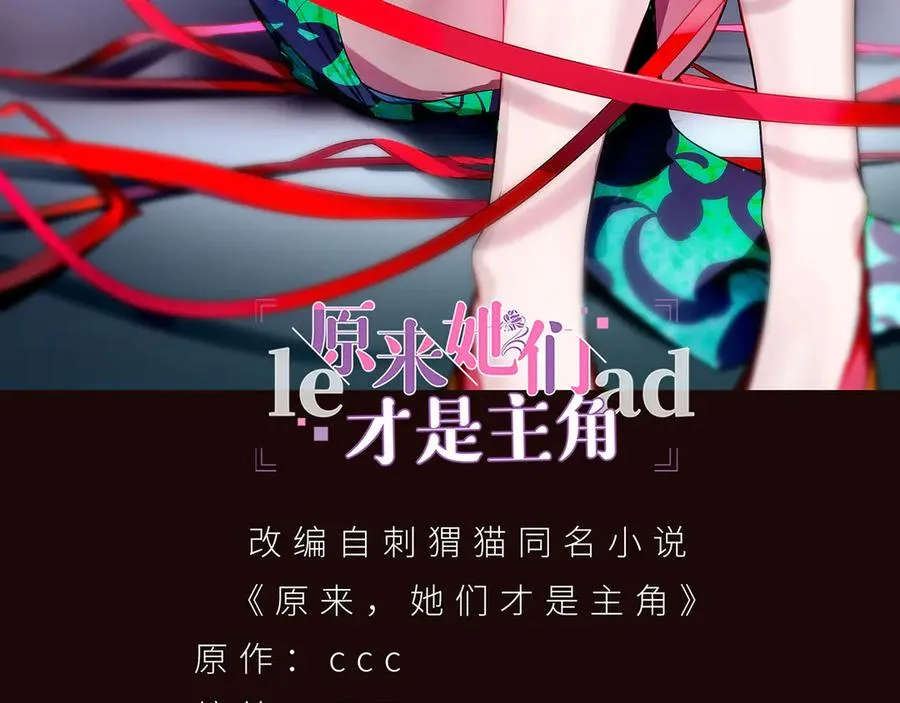 87-牧·奖品·知安 第3页